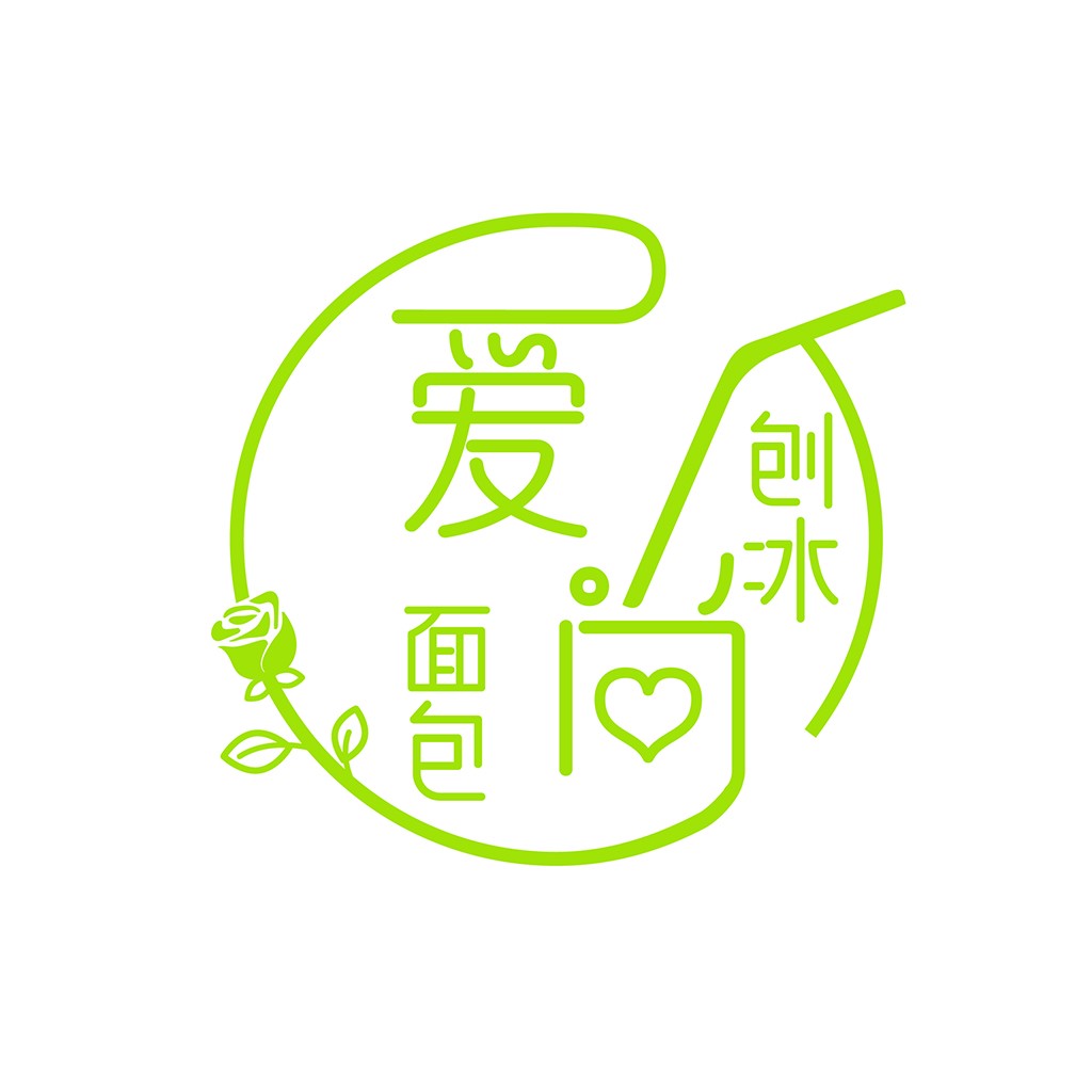 绿色简约风格的面包店logo设计