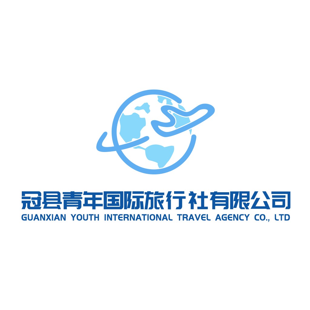 全球青年国际旅行社logo设计