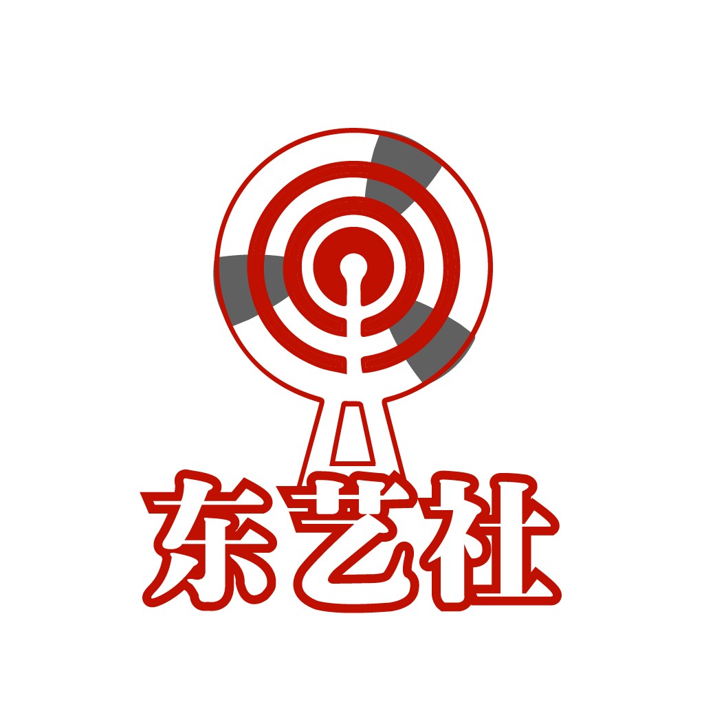 红色目标圆圈与中文标题的现代logo设计