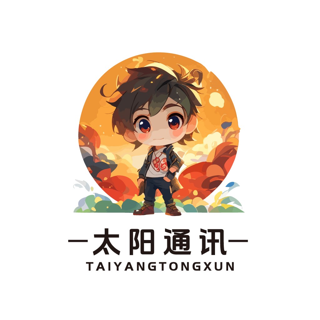卡通人物logo设计:太阳通通讯