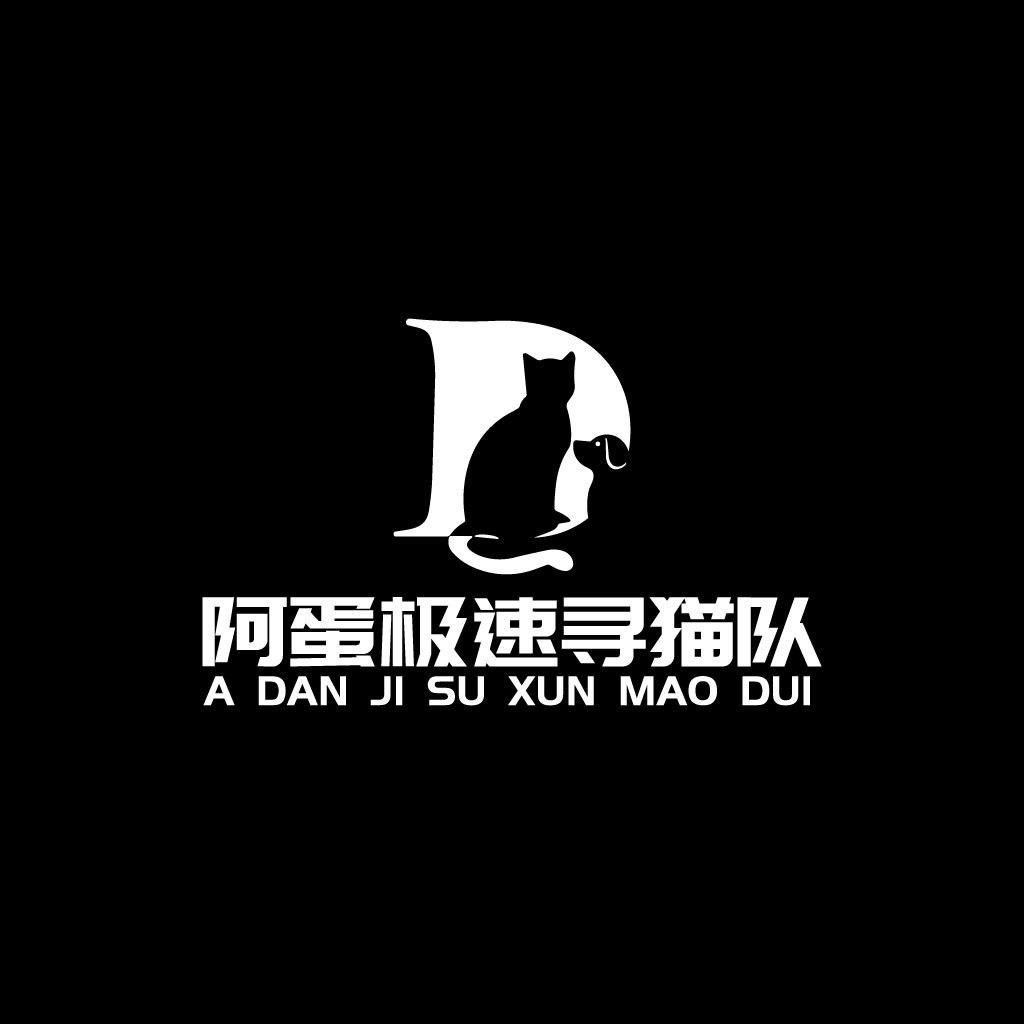 猫与字母D的创意logo设计