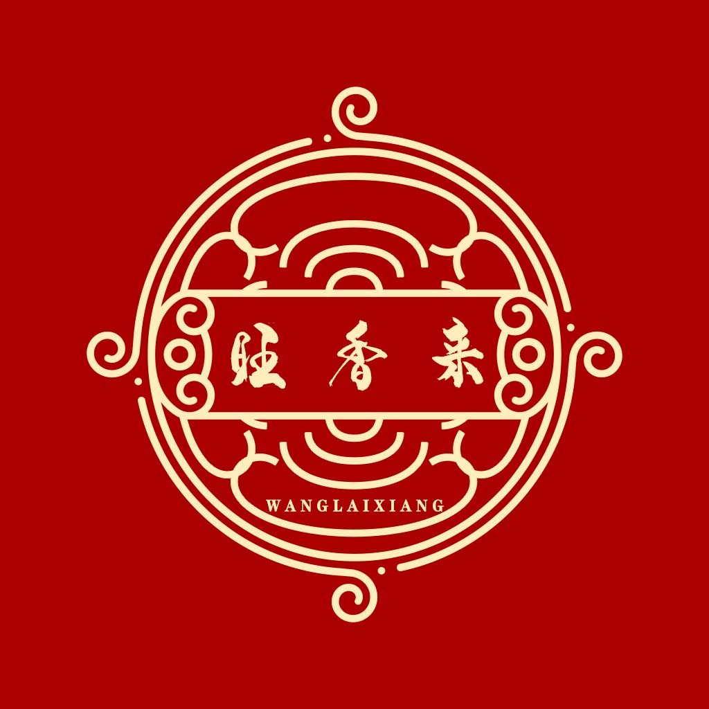 红底金色中式圆形logo设计