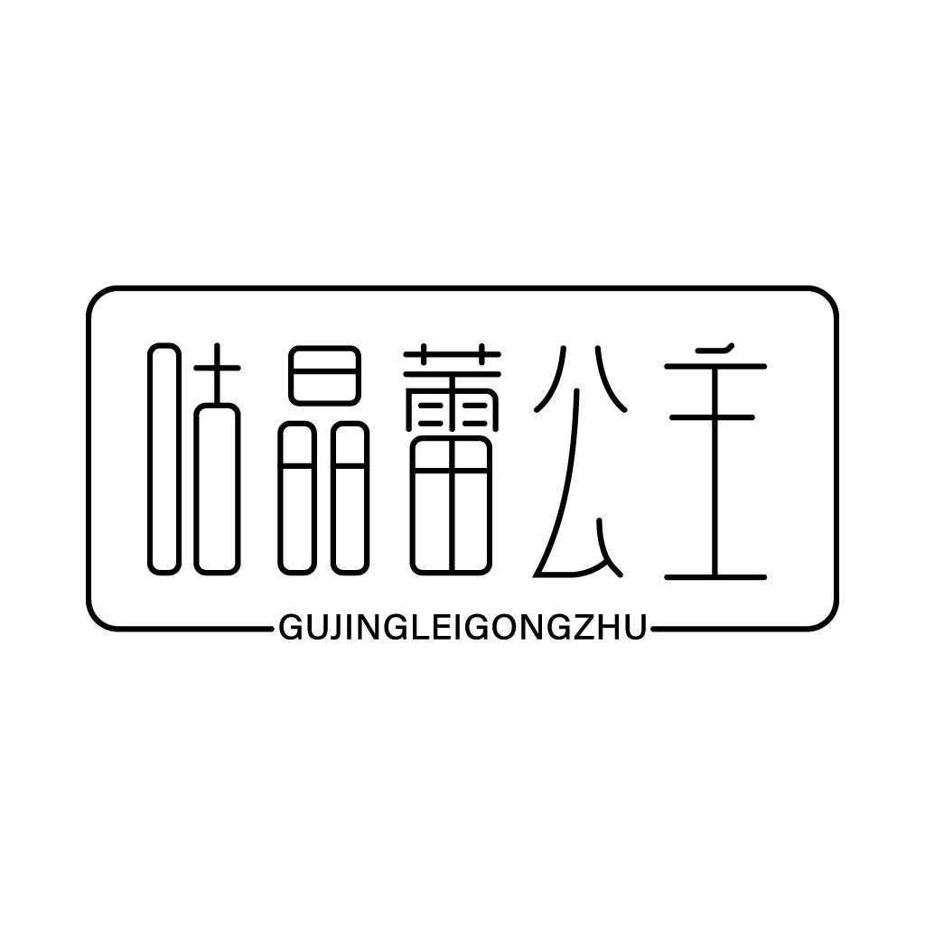 简约线条艺术风格的中国风logo设计