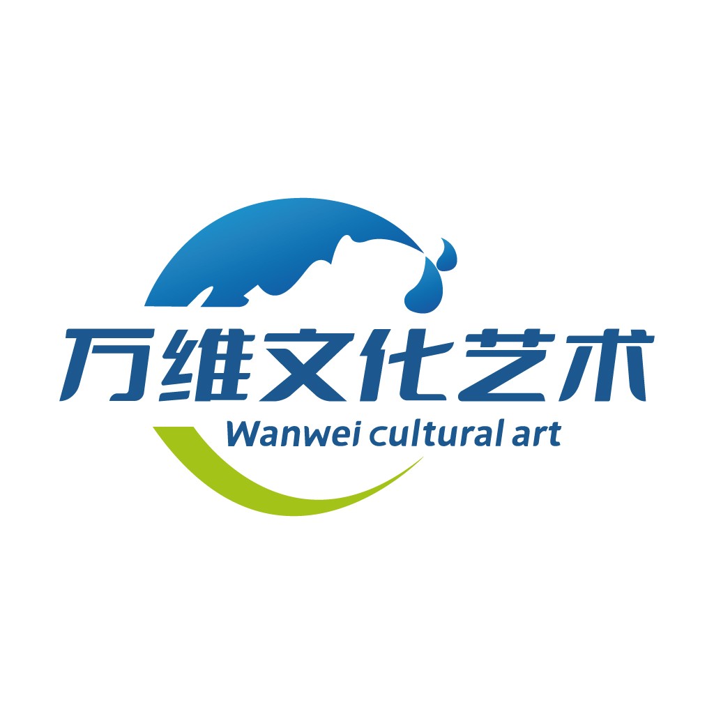 万维文化艺术logo设计