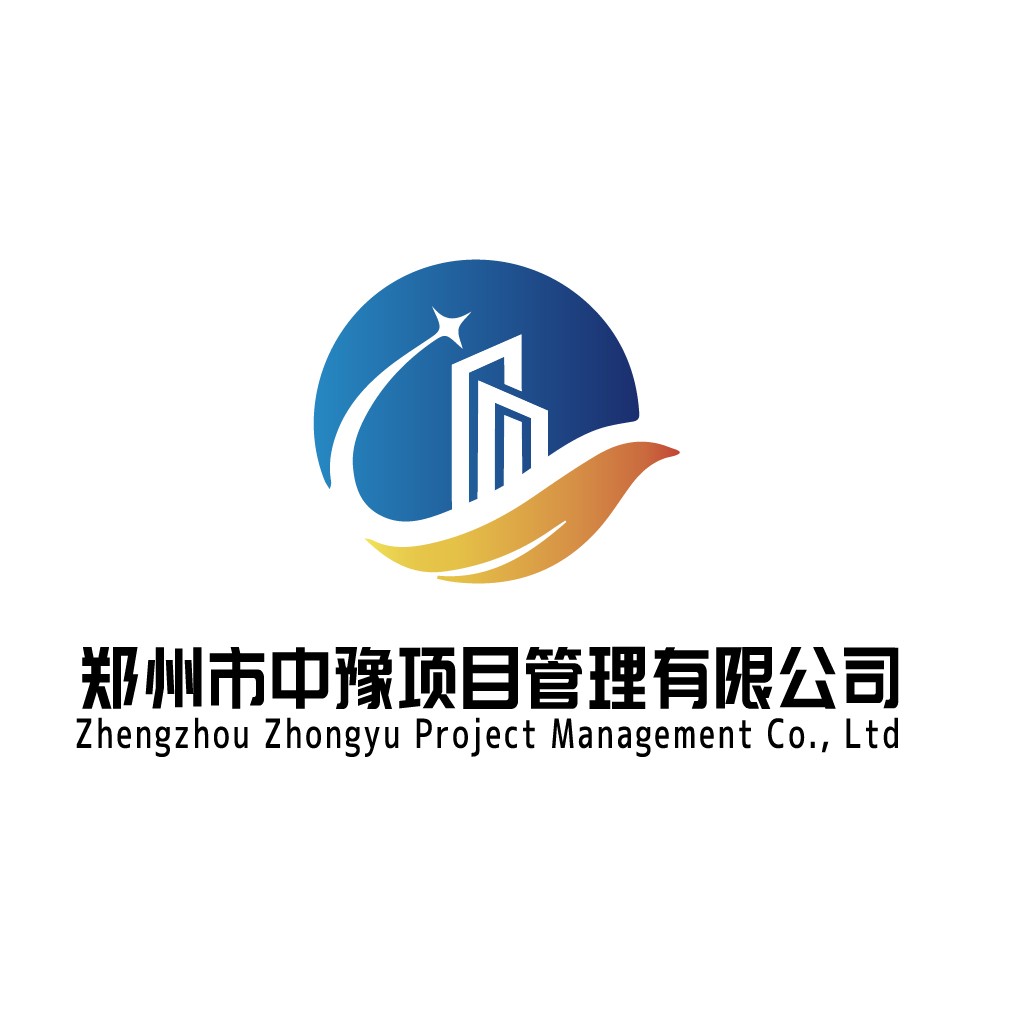 郑州中豫项目管理有限公司logo设计