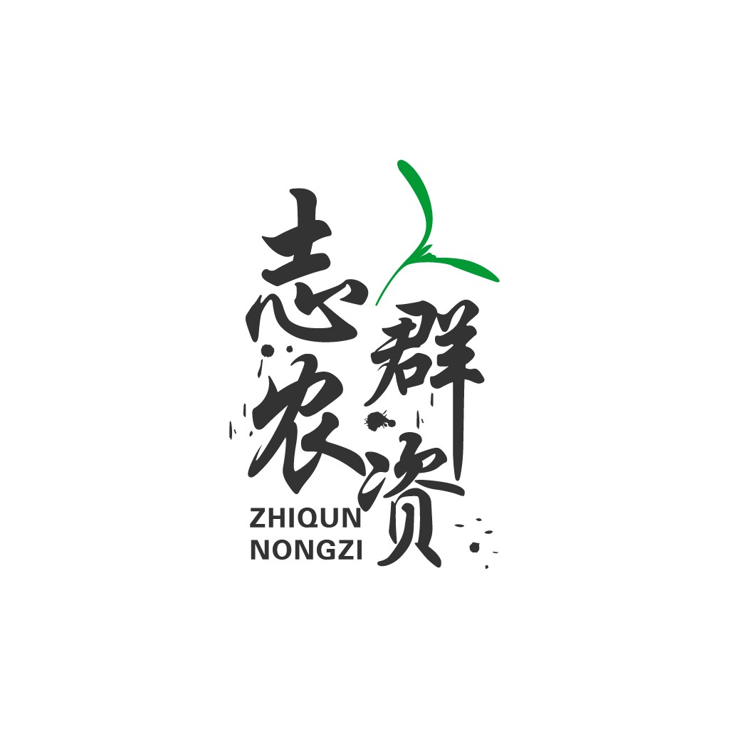 简约绿色植物logo设计