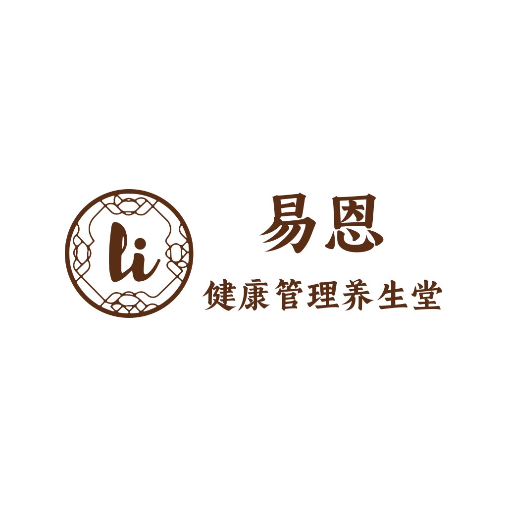 简约优雅的健康管理和养生堂logo设计