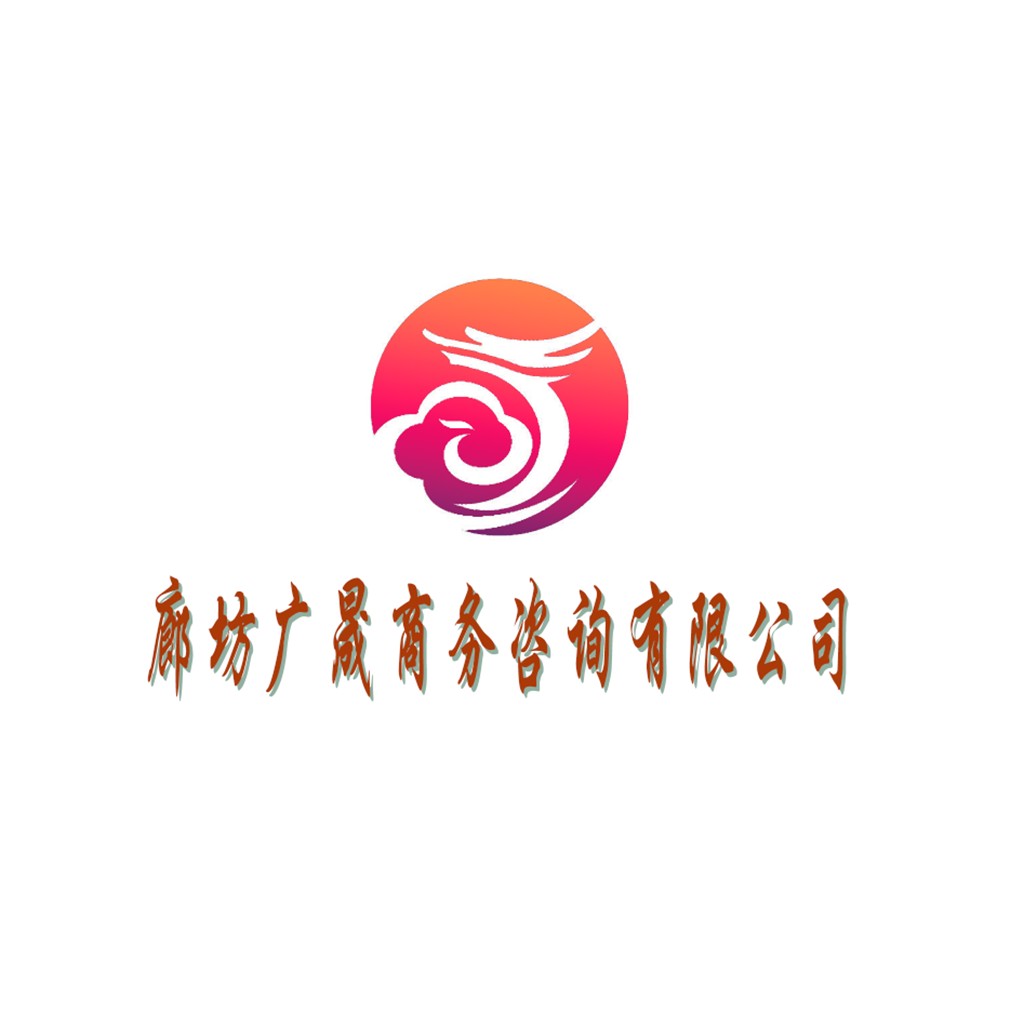 现代简约风格的公司logo设计