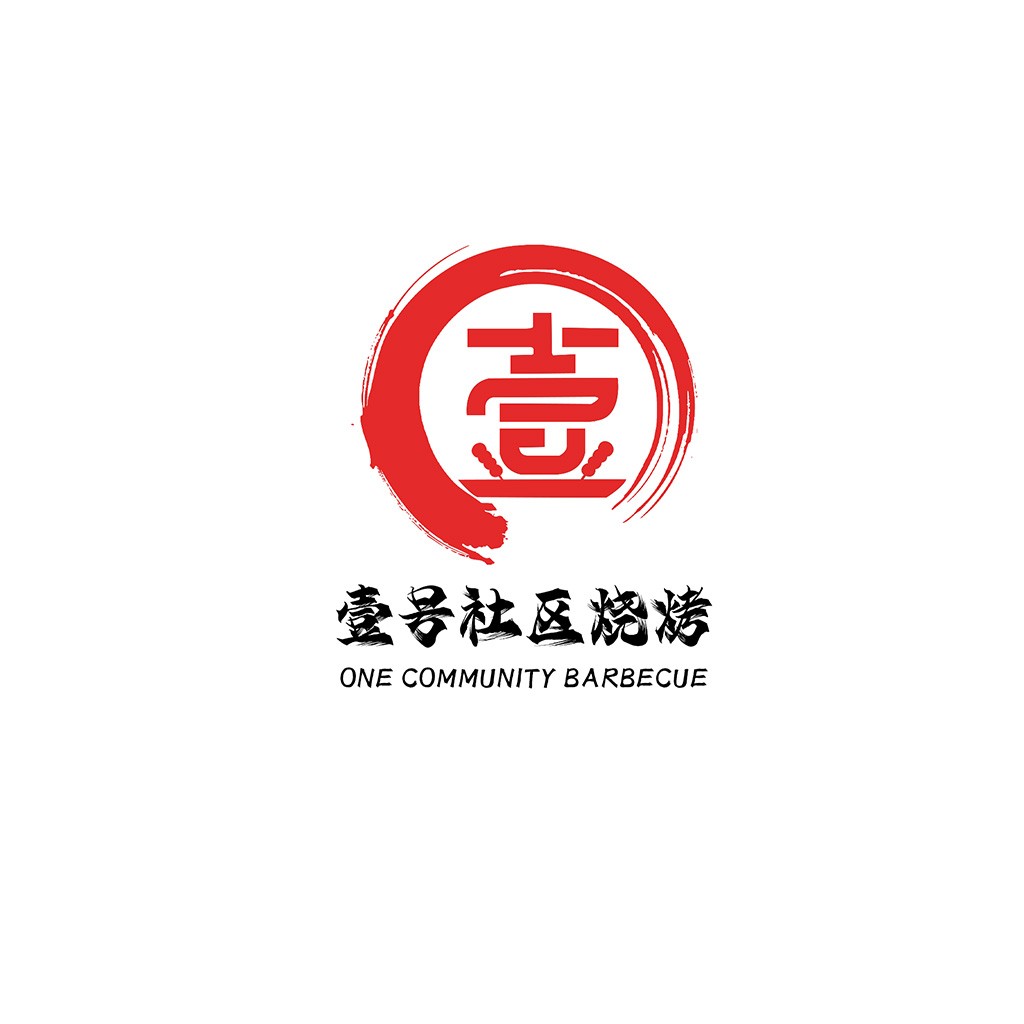社区烧烤logo设计