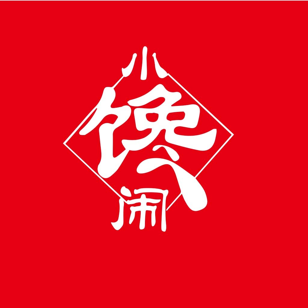 红色背景下的白色书法字体logo设计