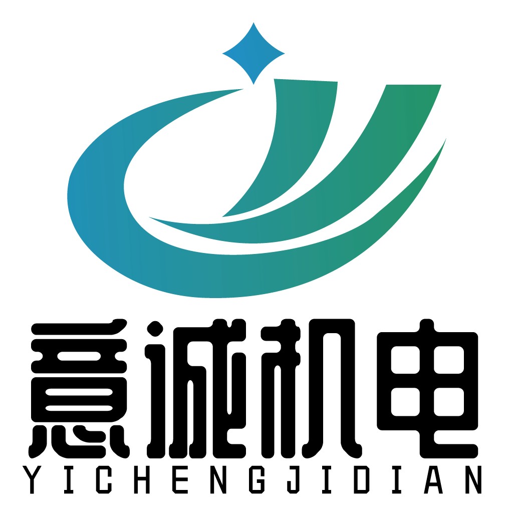 现代简洁企业logo设计:意诚机电