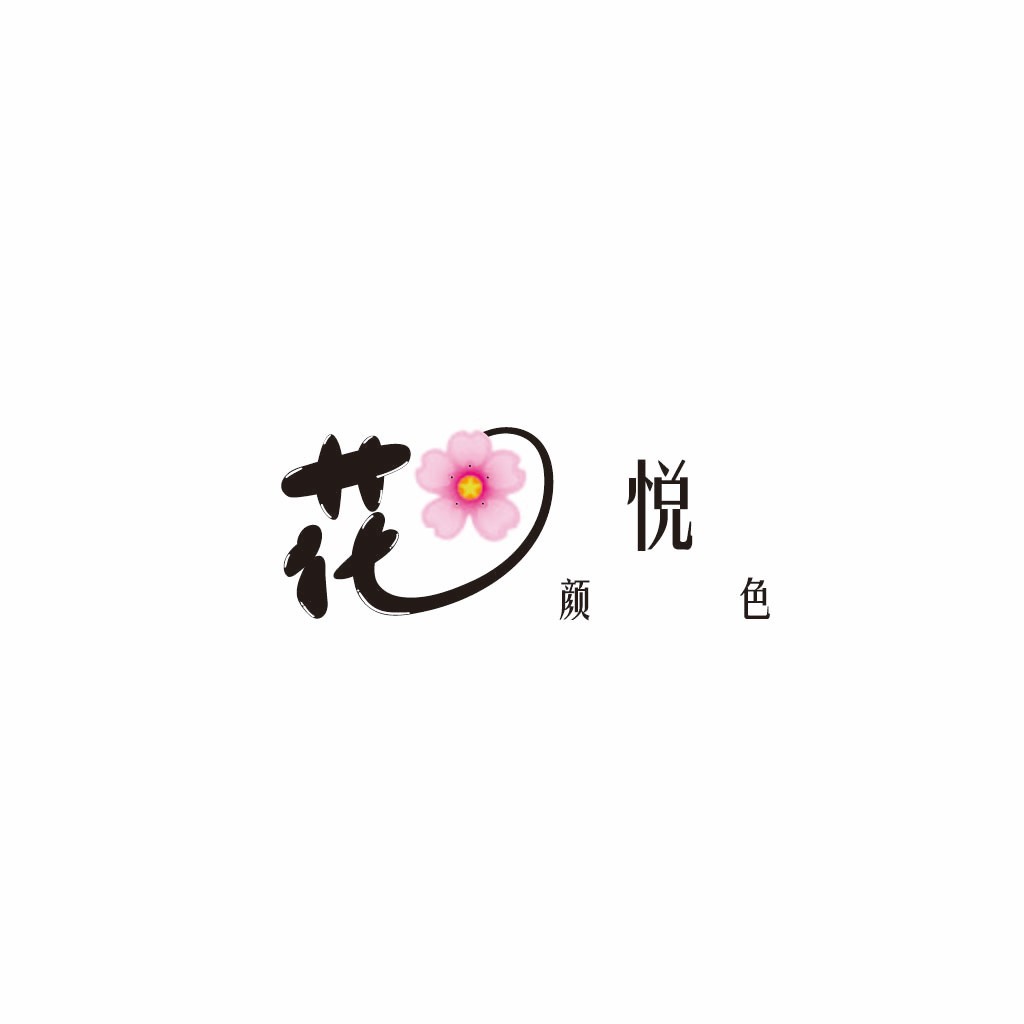 花悦色-简约花卉logo设计