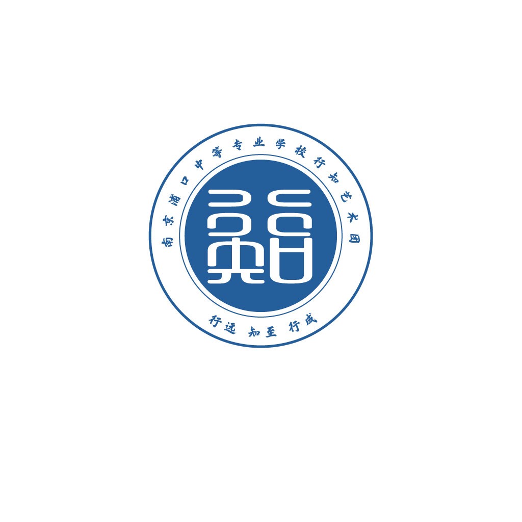 南京浦口中等专业学校logo设计