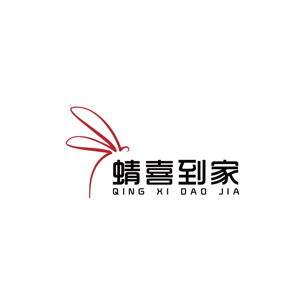 蜻喜到家logo设计：简洁现代的蜻蜓形象