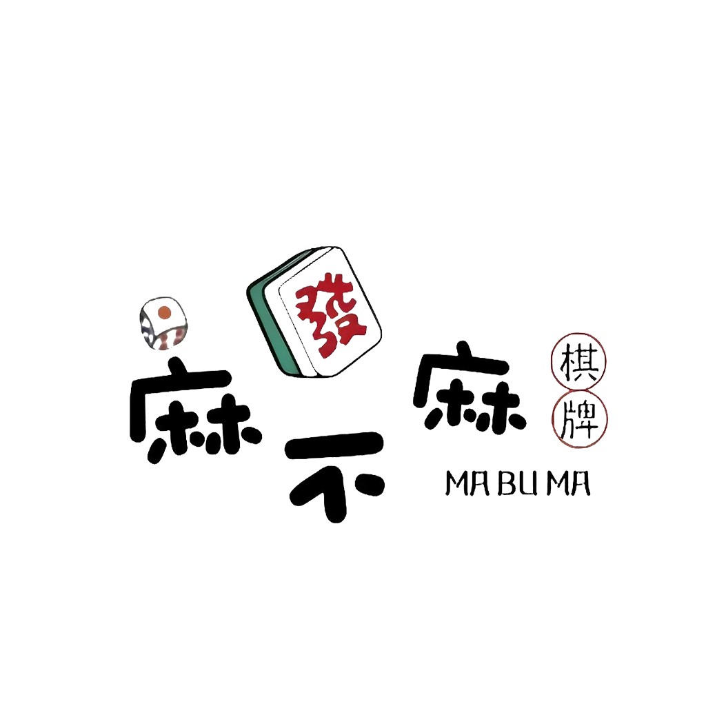 麻将牌主题logo设计