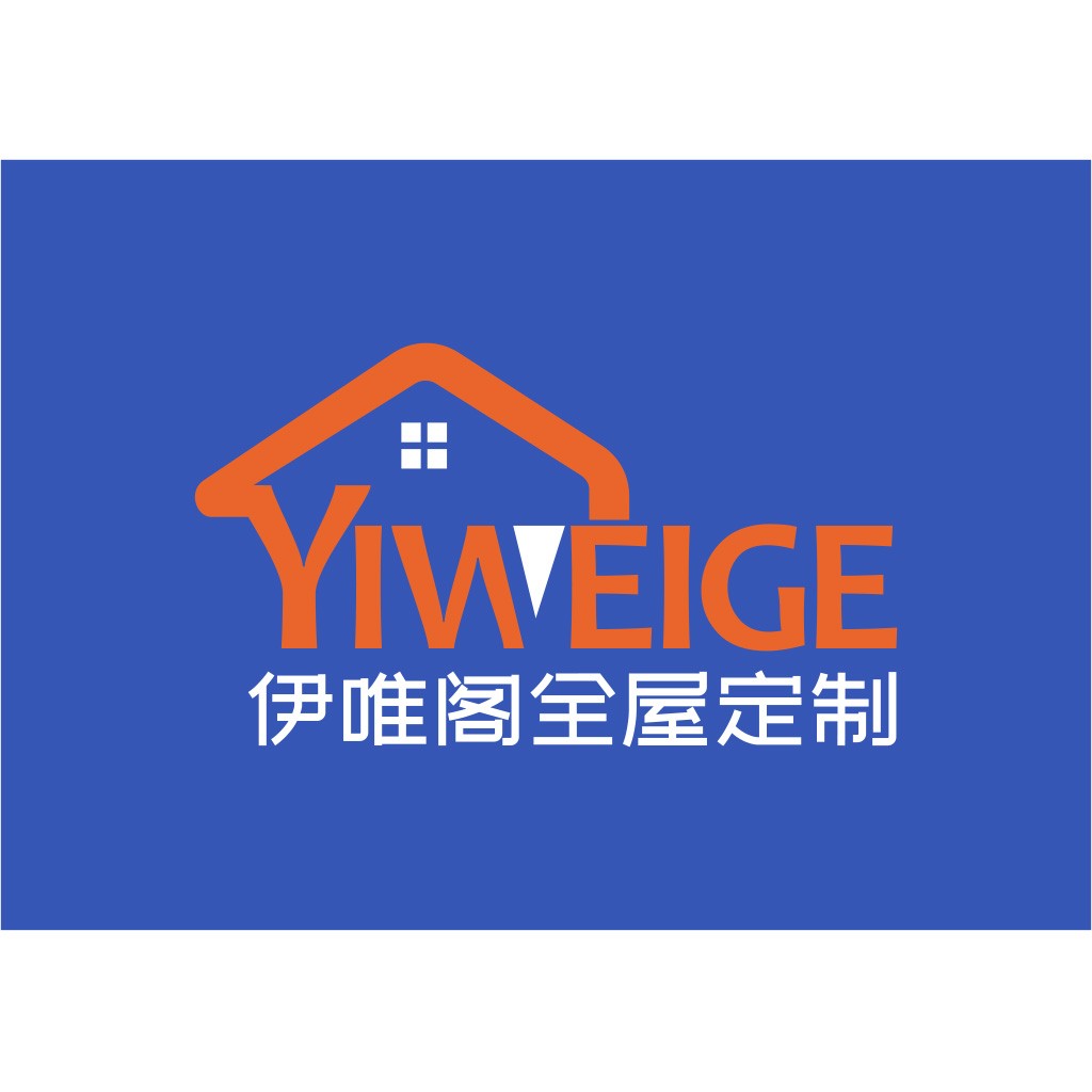 现代简约家居品牌logo设计