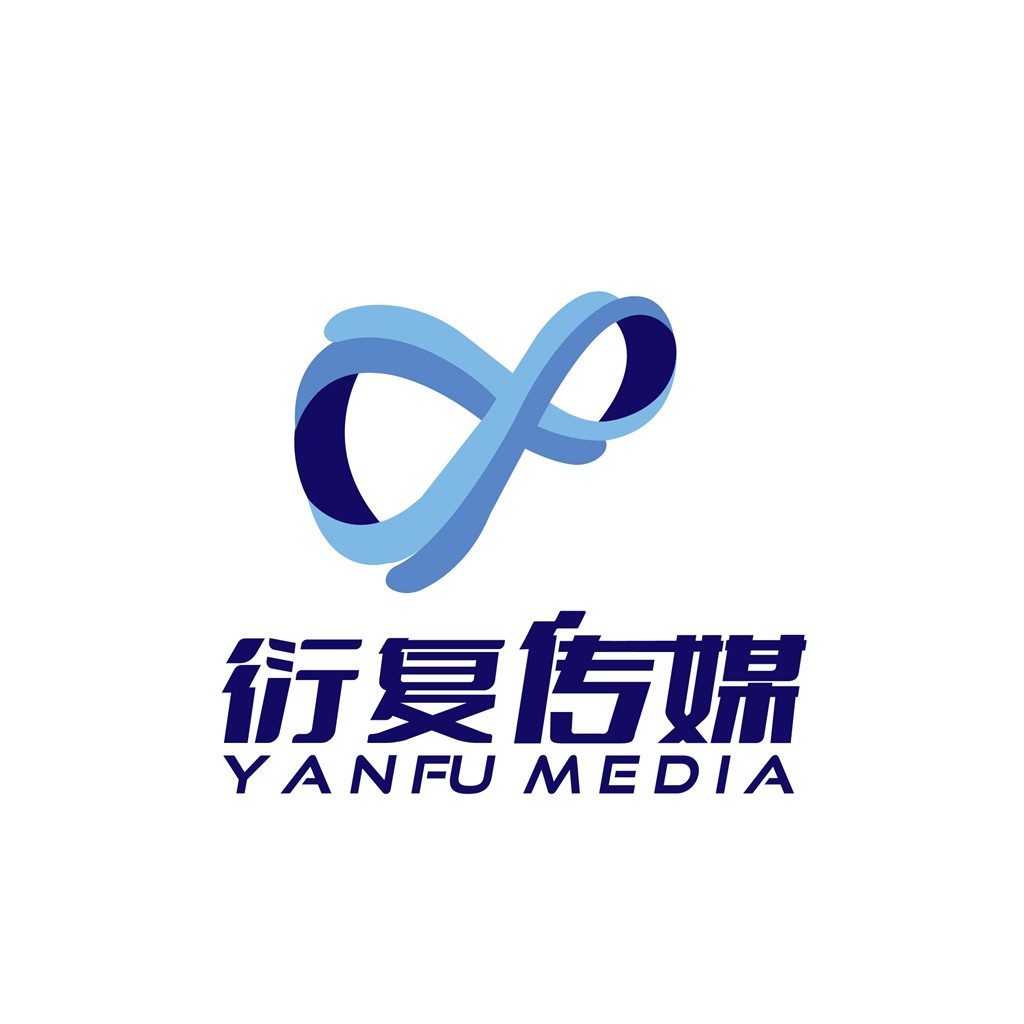 YANFU MEDIA logo设计
