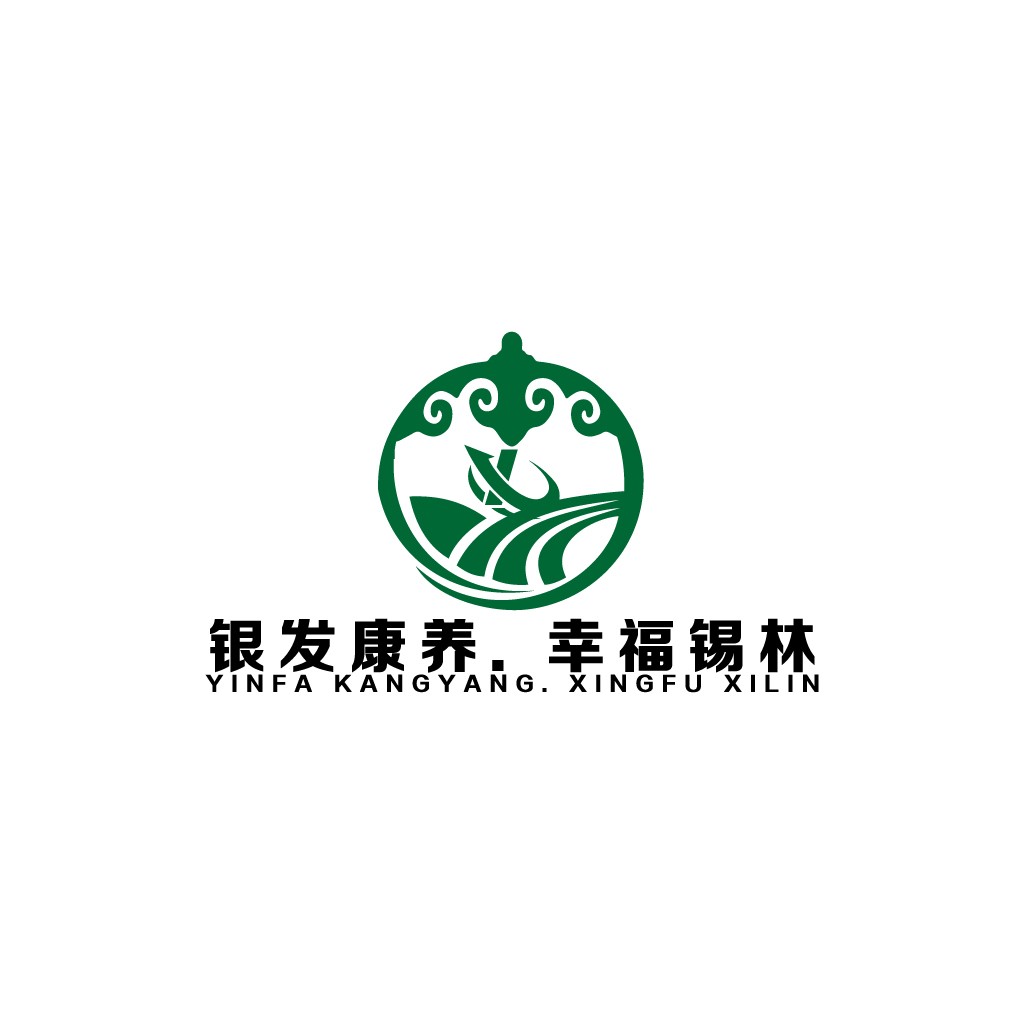银发康养幸福锡林郭勒logo设计