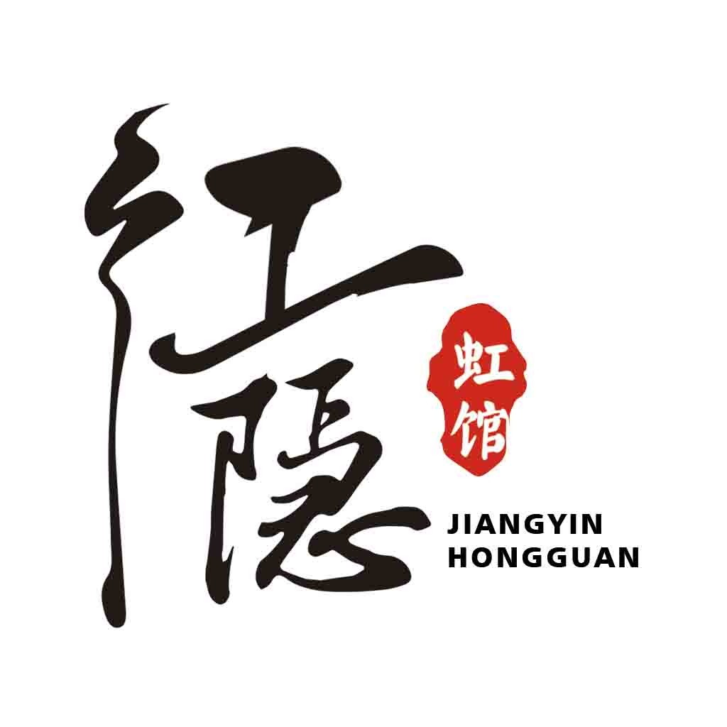 红馆logo设计:传统与现代的完美结合