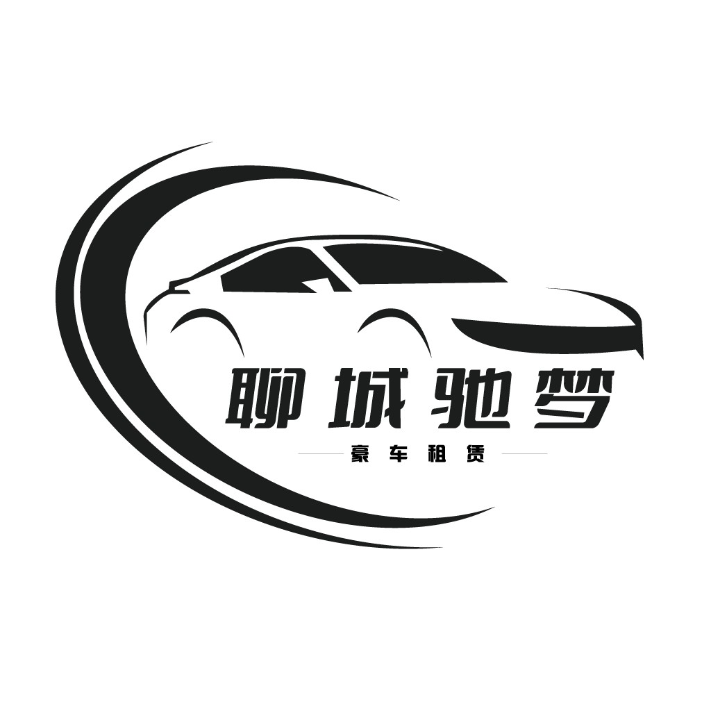 豪华车租赁logo设计
