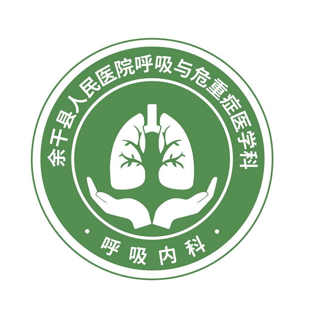 呼吸内科医院logo设计