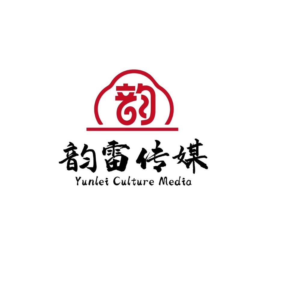 Yunlei Culture Media Logo Design