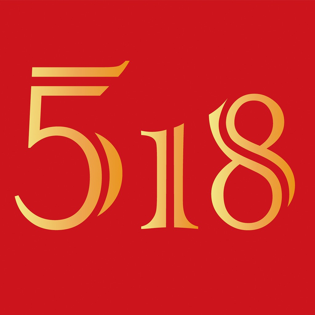 5188 logo设计：简约数字艺术