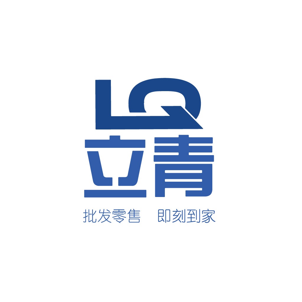 批发零售即刻到家logo设计