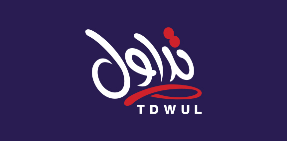 TDWUL阿拉伯文logo设计