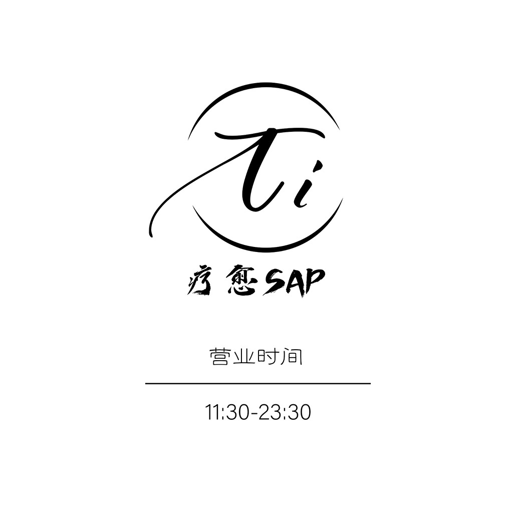 简约艺术字体logo设计