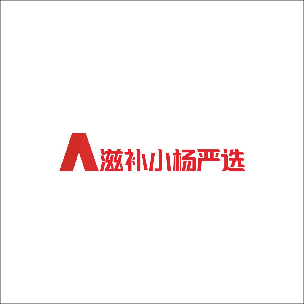 简约红色A形logo设计
