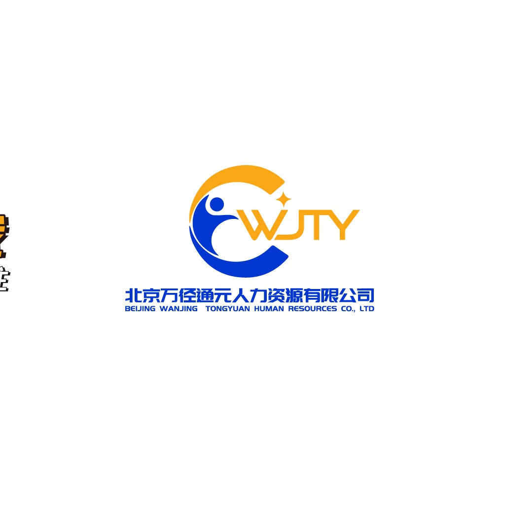 北京万径通元人力资源公司logo设计