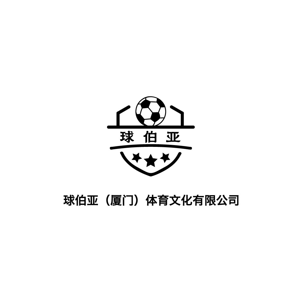 球伯亚(厦门)体育文化有限公司logo设计