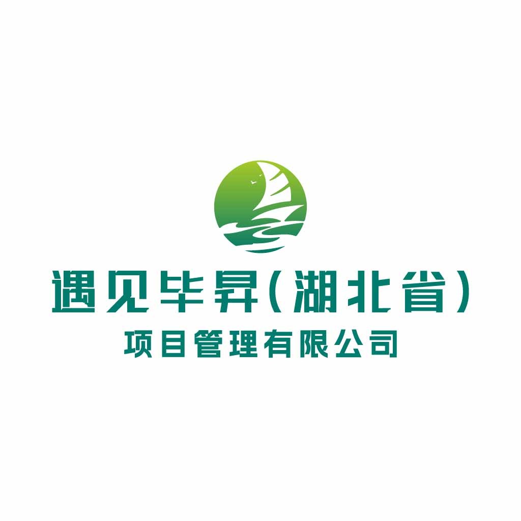 简约绿色渐变山水logo设计
