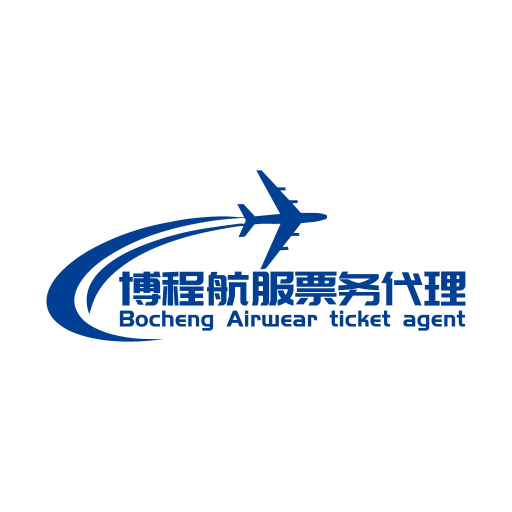 航空旅行票务代理logo设计