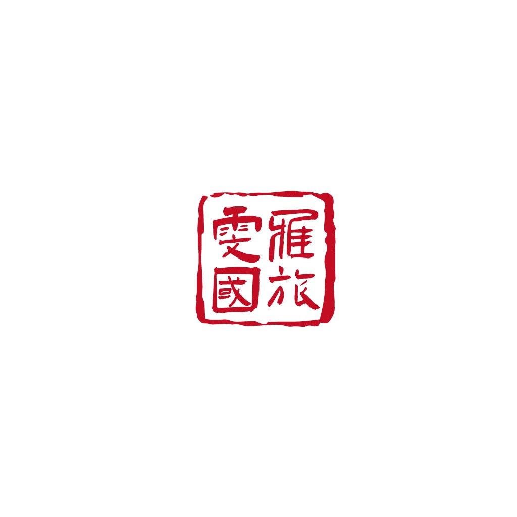 红色印章风格logo设计