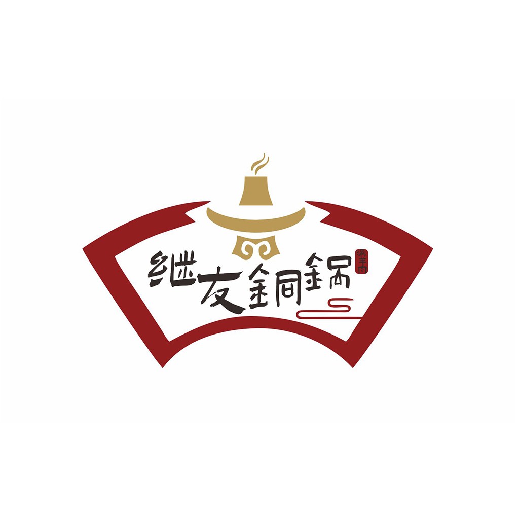 中国风火锅店logo设计