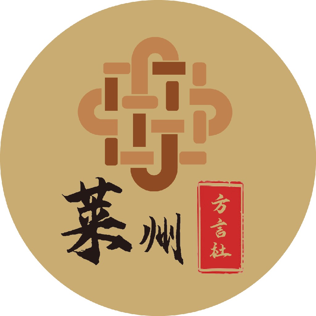 中式复古风logo设计