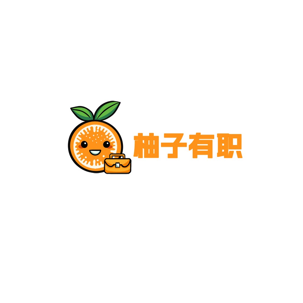 橙子职业卡通形象logo设计
