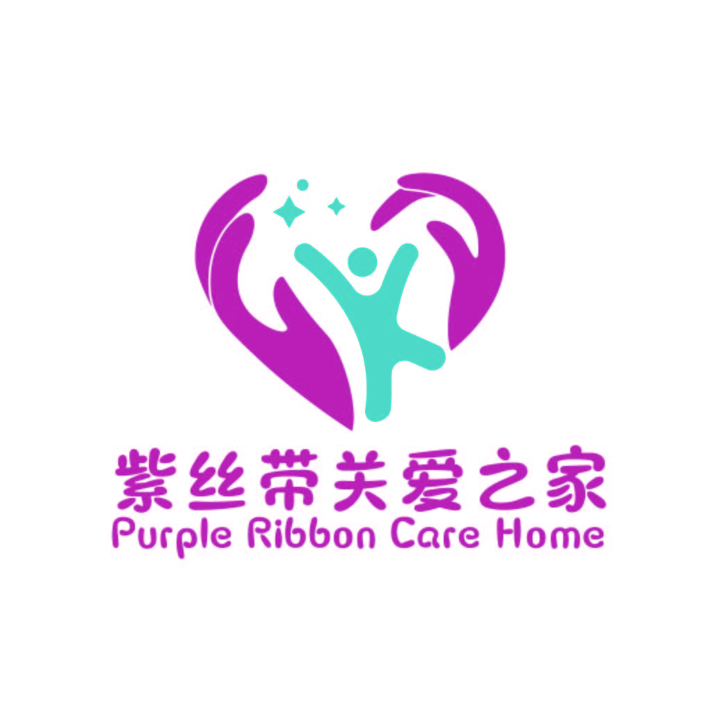 紫丝带关爱之家logo设计