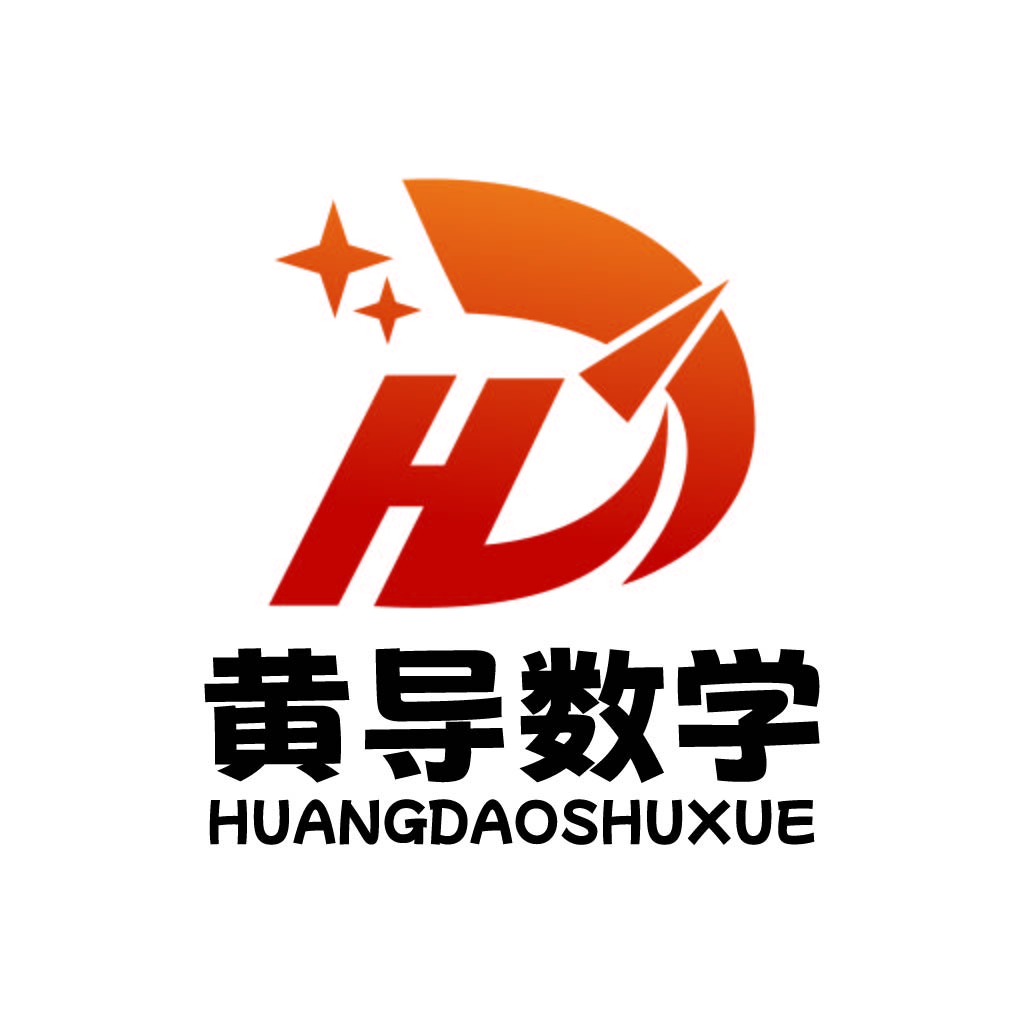 HD数学教育logo设计