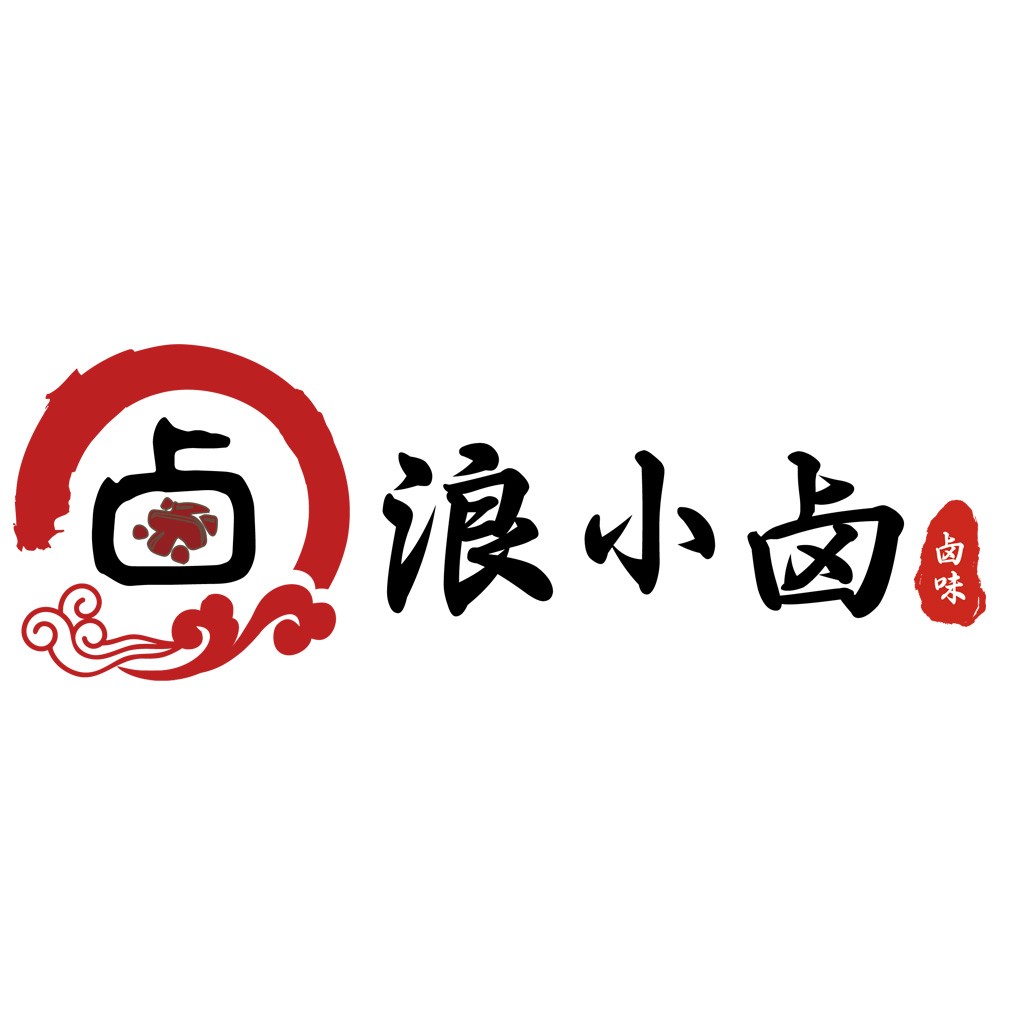 中国风logo设计:红色书法艺术与传统元素结合
