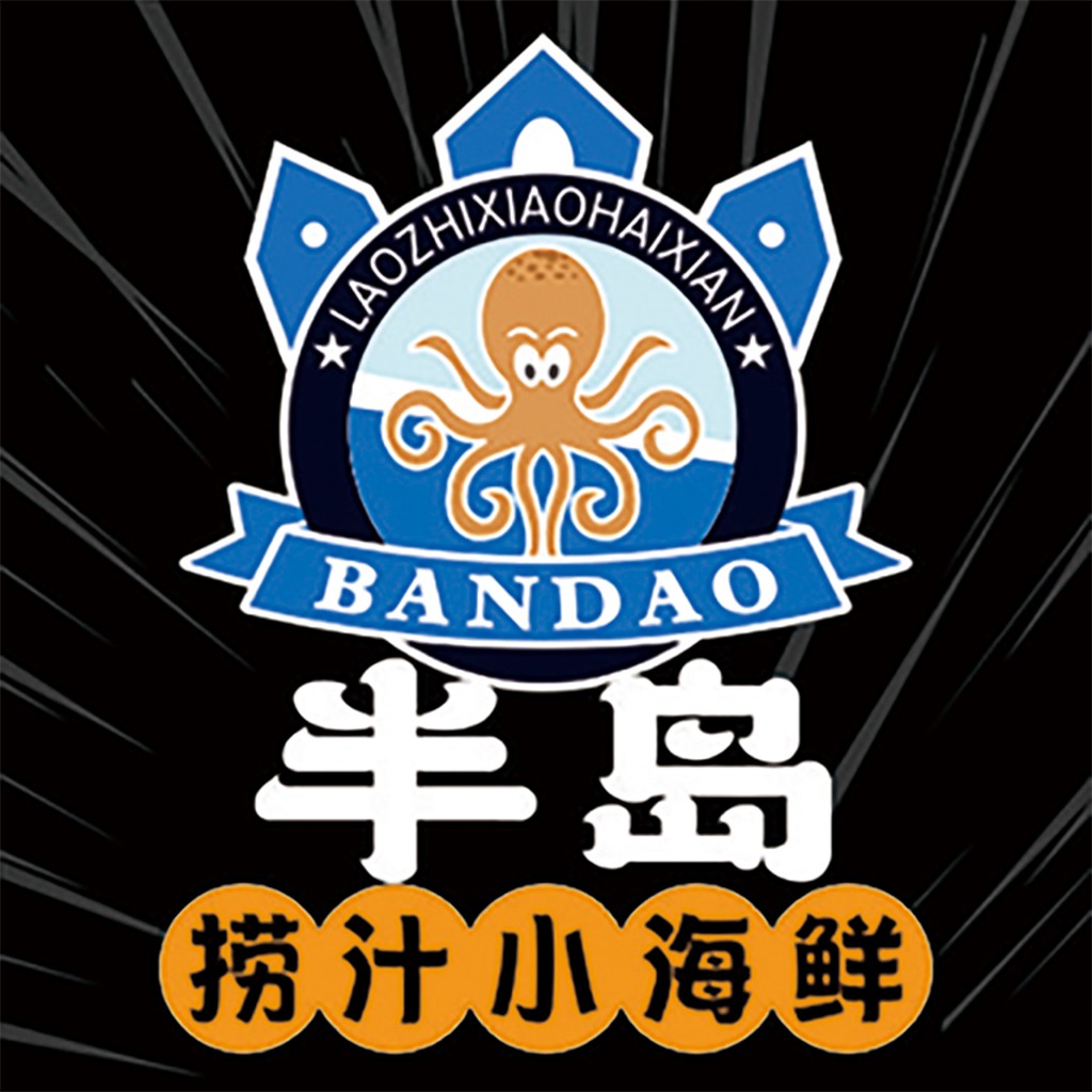 海鲜餐厅logo设计：创意章鱼图案