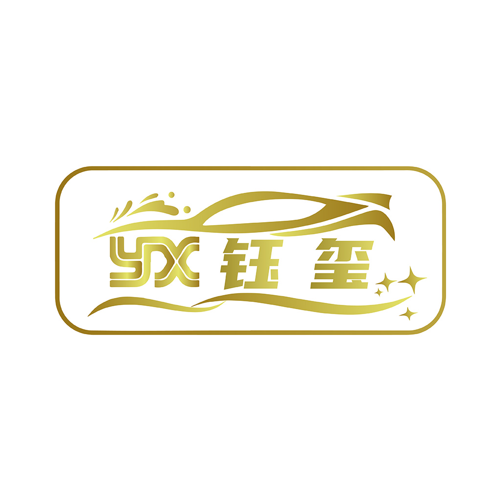 金色豪华汽车品牌logo设计