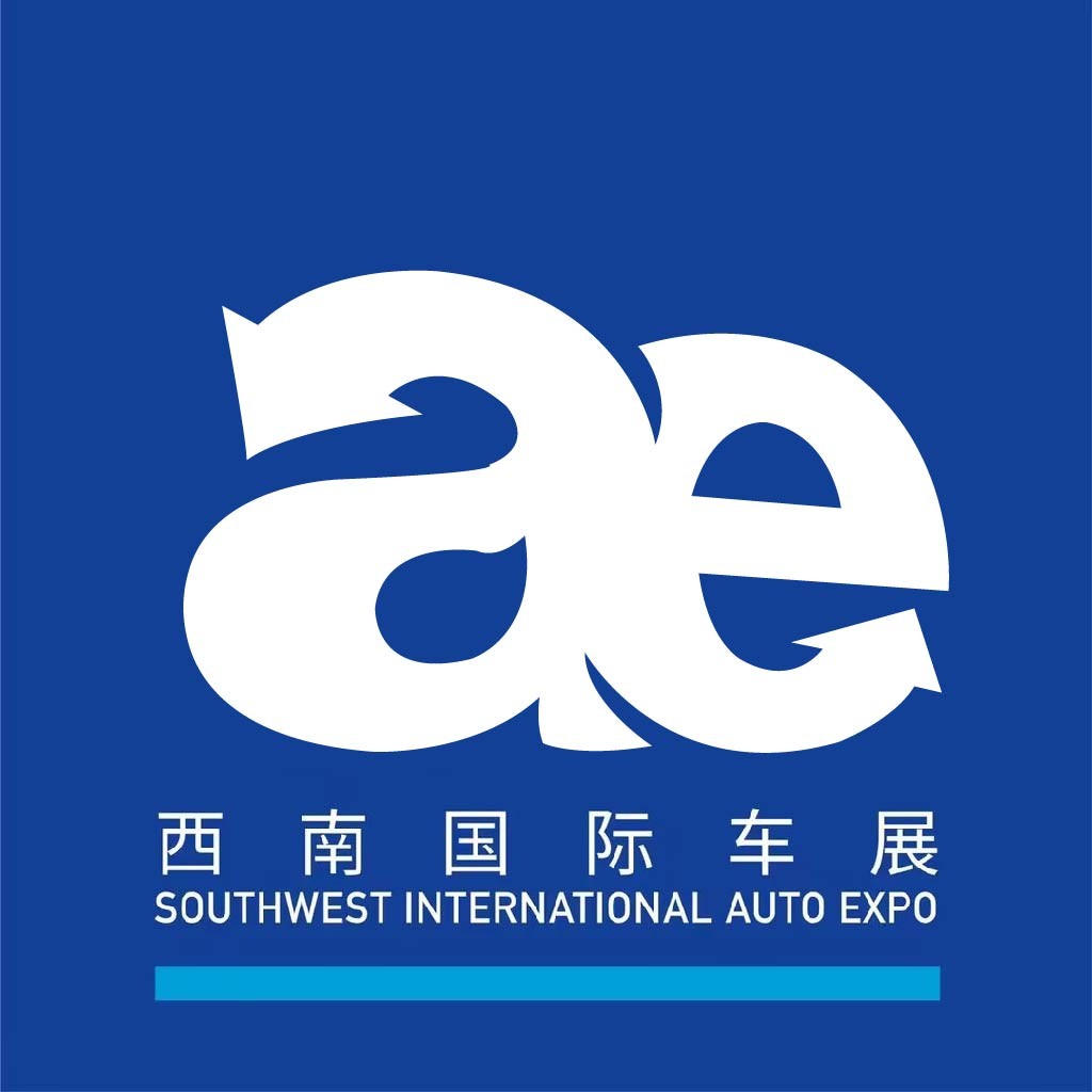 西南国际车展logo设计