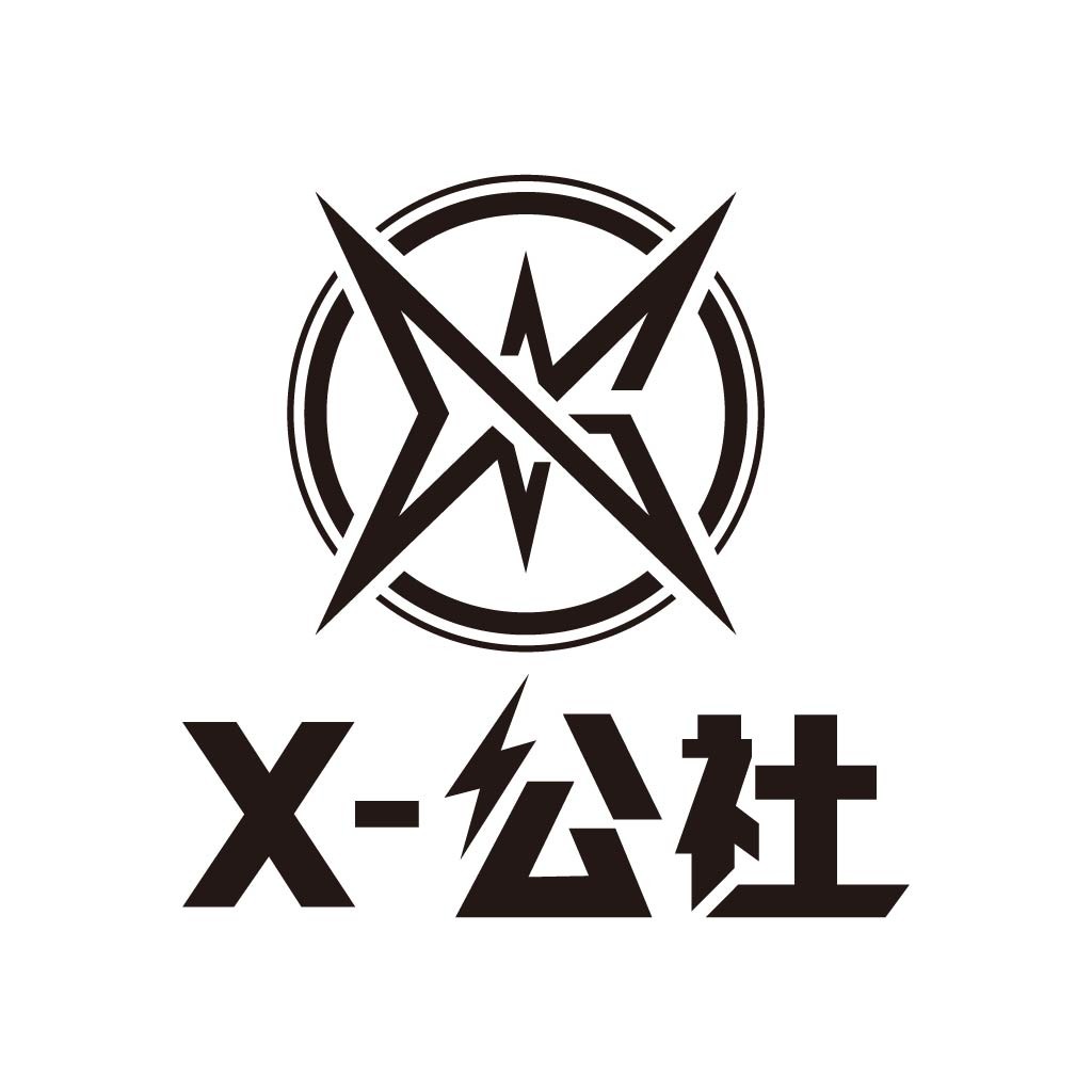 X-闪电符号logo设计