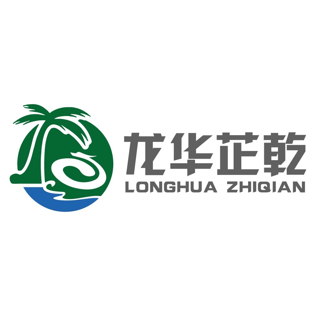 龙华华华芷芷乾乾乾logo设计