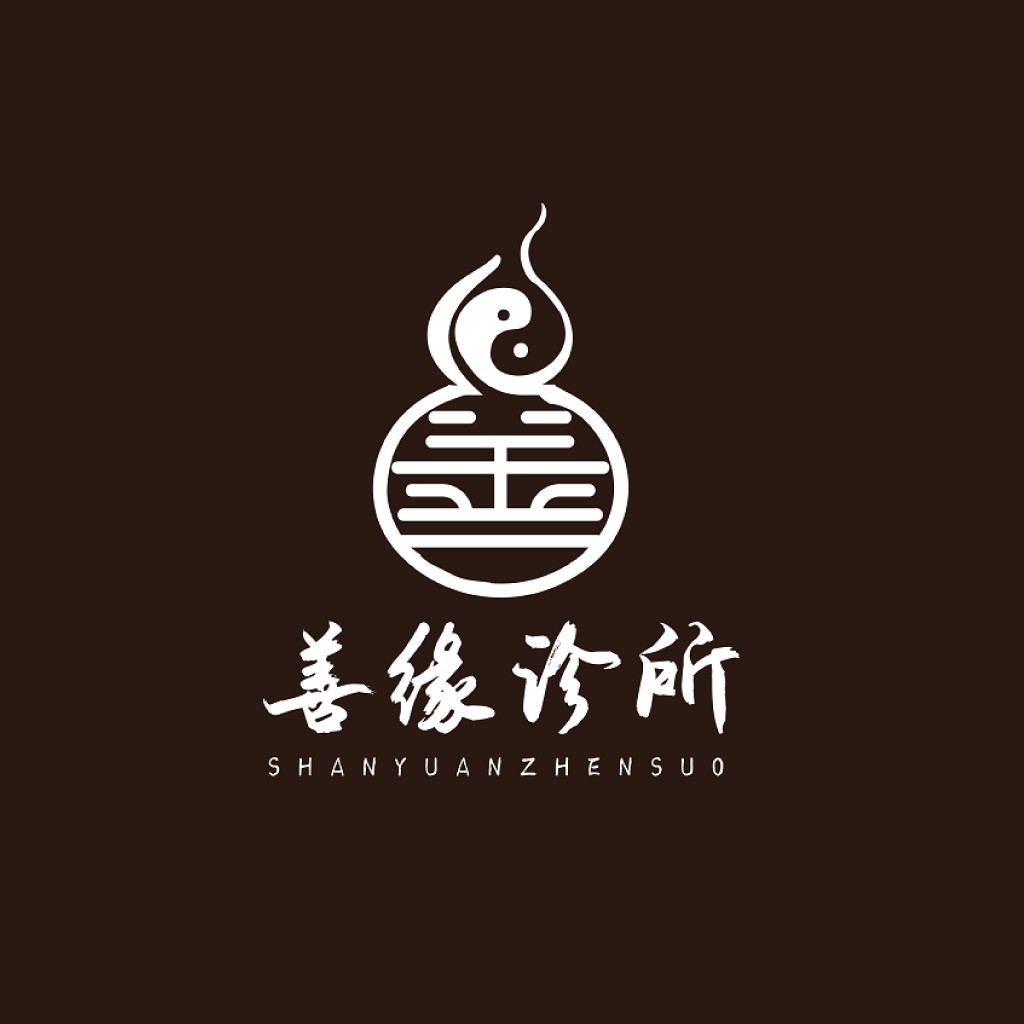 善缘诊所logo设计