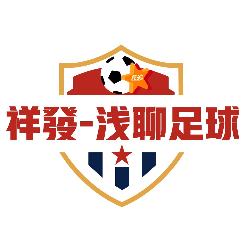 足球赛事logo设计-红色足球俱乐部