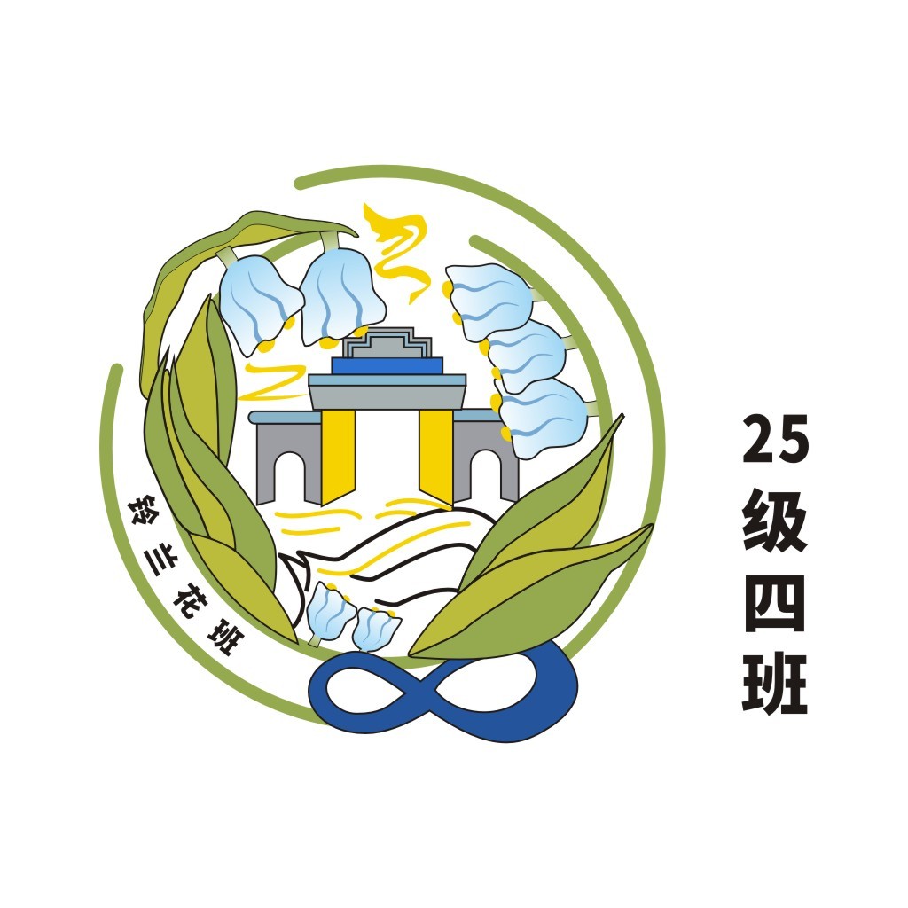 铃兰花班logo设计
